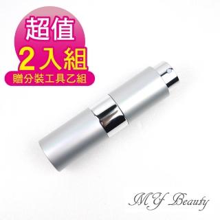 【MYBeauty】2入旋轉收納玻璃填充瓶15ml銀色贈分裝工具乙組(香水分裝小噴瓶/玻璃分裝瓶/按壓式噴霧瓶)