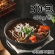 【一等鮮】牛肉湯30包(450g/包)