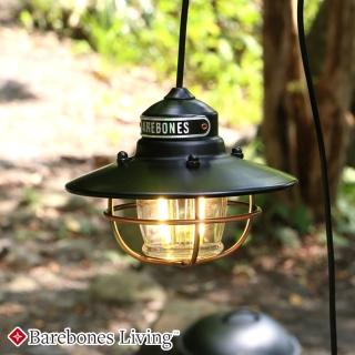 【Barebones】垂吊營燈 Edison Pendant Light LIV-264.266.268(燈具、USB充電、照明裝置)