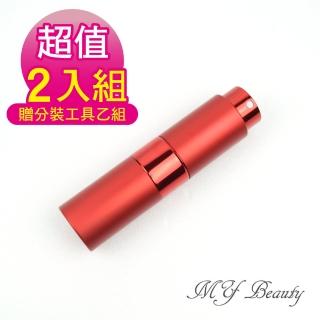 【MYBeauty】2入旋轉收納玻璃填充瓶15ml紅色贈分裝工具乙組(香水分裝小噴瓶/玻璃分裝瓶/按壓式噴霧瓶)