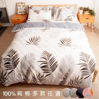 【Lust 生活寢具】100%純棉/精梳棉、床包/枕套/不分尺寸均一價、臺灣製