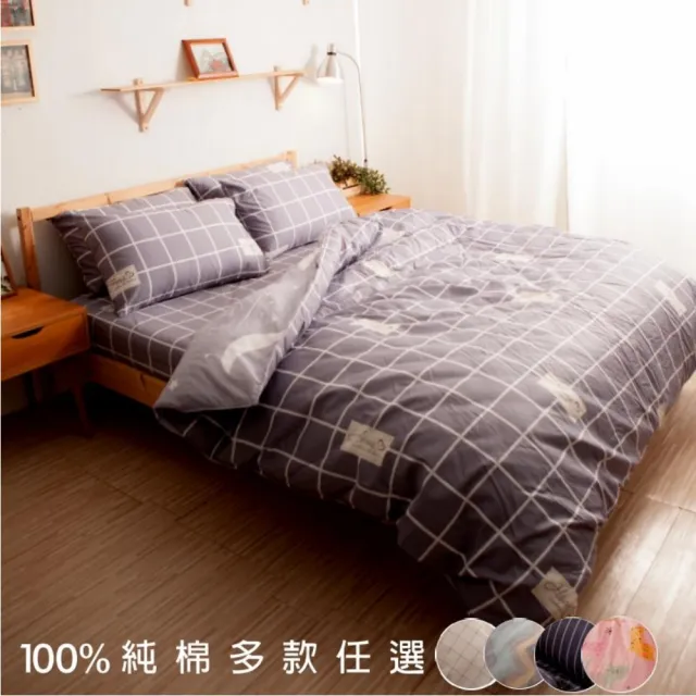 【LUST】台灣製 100%精梳純棉、床包/枕套/不分尺寸均一價(40支233織)