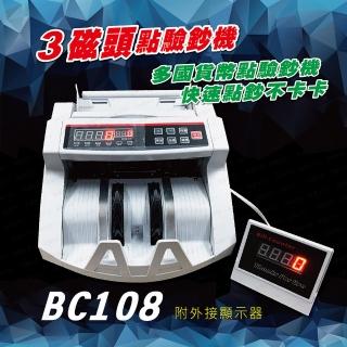 【Bill Counter 黑旋風】三磁頭 自動點驗鈔機 點鈔機 支援6國幣(多國幣 驗鈔機 數鈔機 分鈔機 清點機)