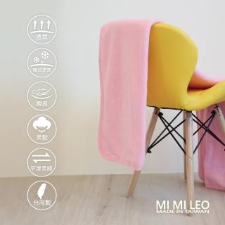 【MI MI LEO】臺灣製居家四季萬用毯-夢幻粉-雙層(#臺灣製#MIT#柔軟#舒眠)