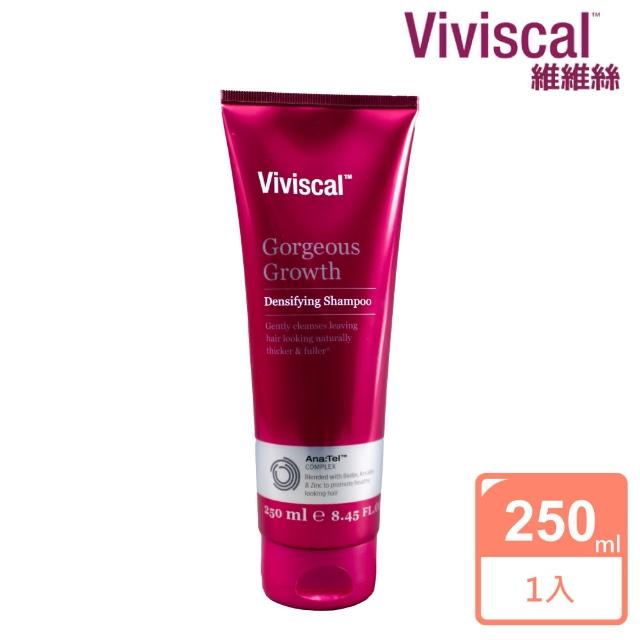 【Viviscal 維維絲】蓬潤濃密調理洗髮精250ml(植物香氛清爽氣息)