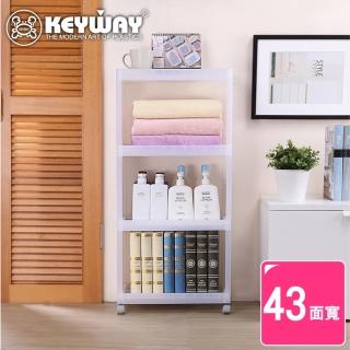 【KEYWAY 聯府】面寬43-凡恩四層收納架 附輪(置物架 活動架 日式 無印風 MIT臺灣製造)