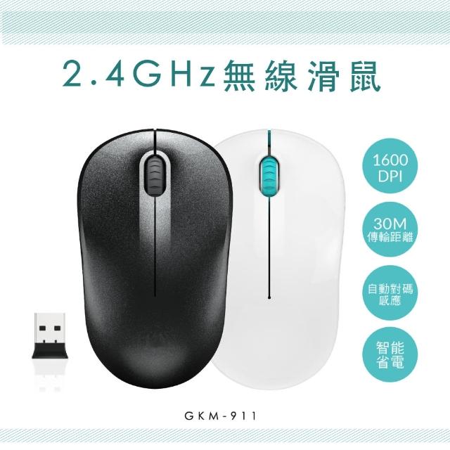 【KINYO】2.4G Hz無線滑鼠(GKM-911)