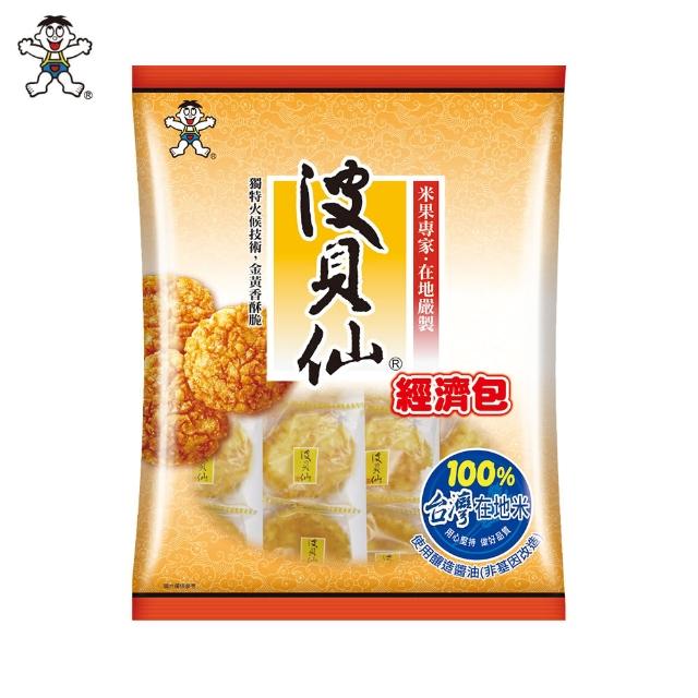 【旺旺】波貝仙經濟包 350g/包(全素)