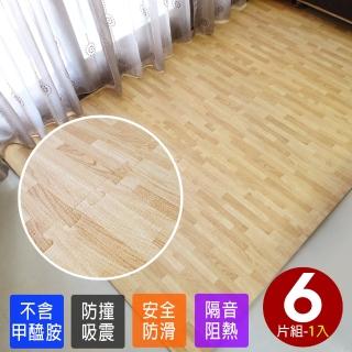 【Abuns】高階熱感厚拼花淡木紋62CM大巧拼地墊-附贈邊條(6片裝-適用0.7坪)