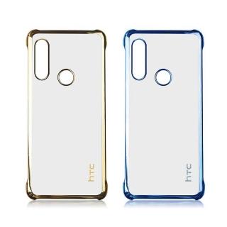 【HTC 宏達電】Desire19+ 原廠電鍍邊框保護殼(台灣公司貨-盒裝)