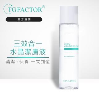 【TGFACTOR】三效合一水晶潔膚液200ml(同時清潔/卸妝/保濕)