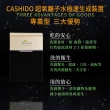 【Cashido】第五代 專業型抑菌超氧機