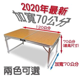 【露營達人】加寬款-方管鋁製折疊桌-無傘孔(露營桌/野餐桌/摺疊桌/電腦桌/休閒桌/摺合桌/-三段式升降)