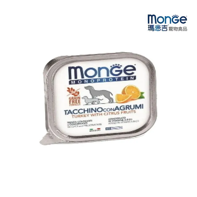 【Monge 瑪恩吉】蔬果-無穀主食犬餐盒 150g*12入組(狗餐盒 全齡適用)