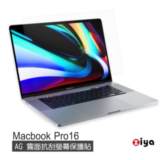 【ZIYA】Apple Macbook Pro16 霧面抗刮螢幕保護貼(AG)