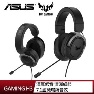【ASUS 華碩】TUF GAMING H3 有線電競耳機(槍灰色)