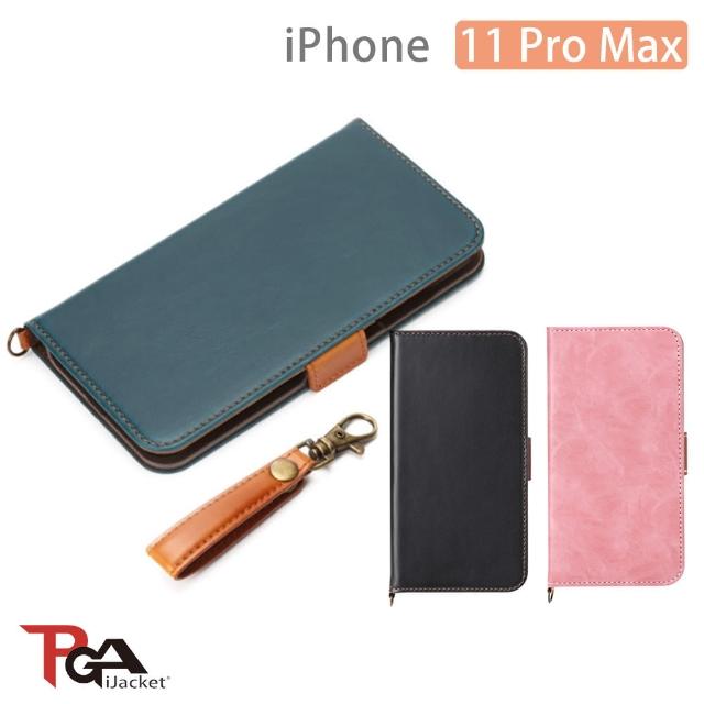 【iJacket】iPhone 11 Pro Max 6.5吋 經典 素面 側翻式皮套(共三色)