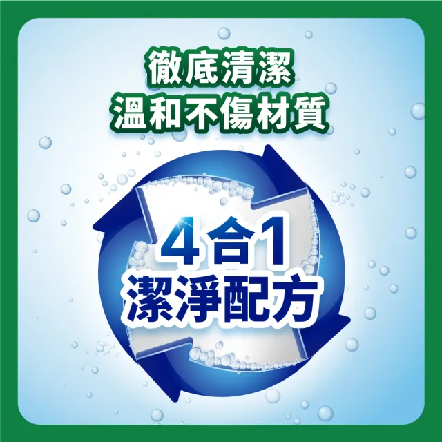 【Polident 保麗淨】假牙清潔錠1入 99.9%殺菌力X假牙乾淨又清新(72錠)