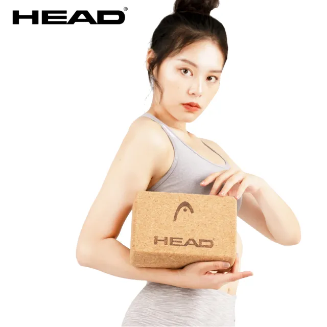 【HEAD】軟木瑜珈磚(80D邊角圓滑環保軟木/Yoga brick/瑜珈輔具)