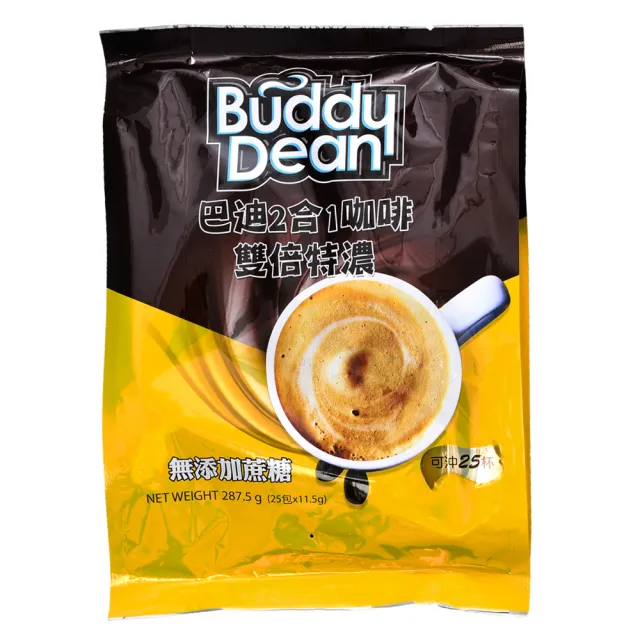 【Buddy Dean】巴迪二合一咖啡-雙倍特濃(11.5gx25入/包)