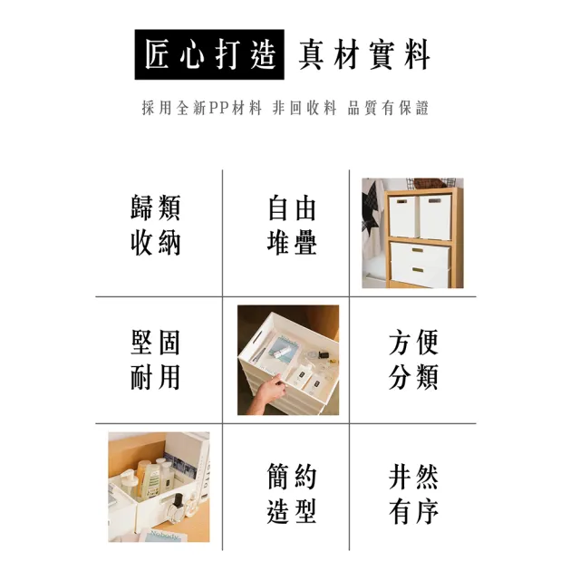 【MAMORU】無印風收納盒-1/4款含蓋(4入)