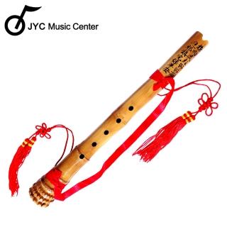 【JYC Music】中國杭州精製JYC SJ-450高階風水簫-短(咒語簫)