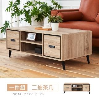 【時尚屋】奧爾頓橡木4尺茶几RV8-A708(免運費 免組裝 茶几)