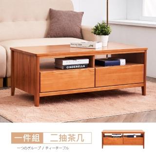 【時尚屋】卡蘿柚木4尺茶几NM29-580(免運費 免組裝 茶几)