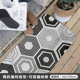 【樂邁家居】簡約 可剪裁 地墊 踏墊 防滑墊(幾何造型 防水防滑 45x120cm)