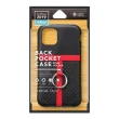 【iJacket】iPhone 11/11 Pro/11 Pro Max 指環口袋 雙料防撞 手機殼(黑)