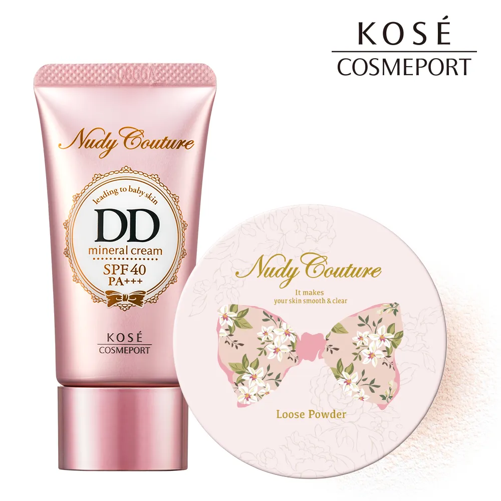 【KOSE COSMEPORT】Nudy Couture 底妝任選+素顏蜜粉(1+1組合)