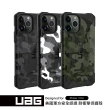【UAG】iPhone 11 Pro 耐衝擊迷彩保護殼-黑(UAG)