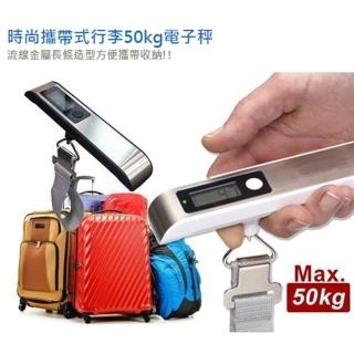 【CS22】迷你便攜50KG手提行李秤(手提行李秤-非供交易使用)