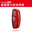 【GIANT】Cateye貓眼RAPIDX2動態警示電暖爐充電型警示燈TL-LD710K