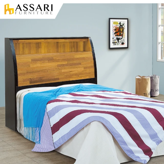 ASSARI 諾曼收納插座床頭箱(雙大6尺)折扣推薦