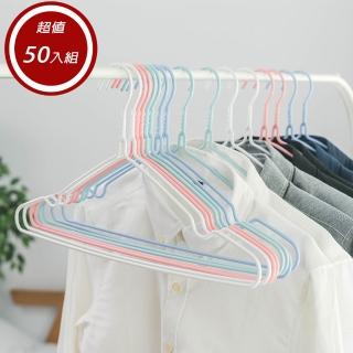 【樂嫚妮】全浸塑防鏽三角衣架-50入組 曬衣架 晾衣架