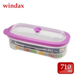 【韓國WINDAX】Zippermax微波保鮮密封盒-710ml