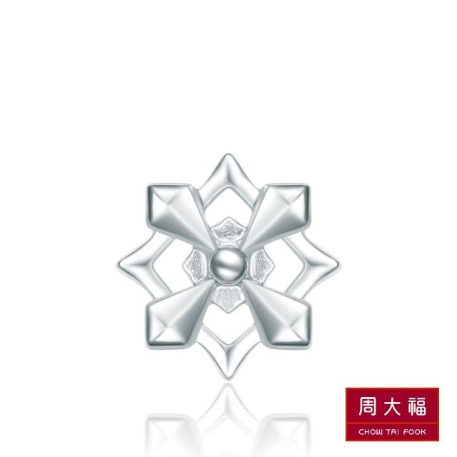 【周大福】迪士尼公主系列 冰雪奇緣四角雪花18K白金耳環(單耳)
