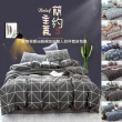 【CS22】輕奢AB棉保暖棉絨四件套床包組-1.5米(床包被套組)