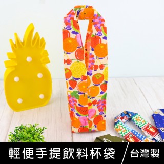 【珠友】台灣花布輕便手提飲料杯袋(減塑行動環保杯套/手提飲料袋)