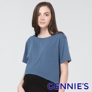 【Gennies 奇妮】寬領口修身上衣-藍(孕婦裝 短版上衣 前短後長)