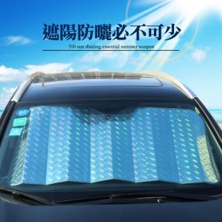 【CS22】加厚鐳射防曬隔熱汽車遮陽板
