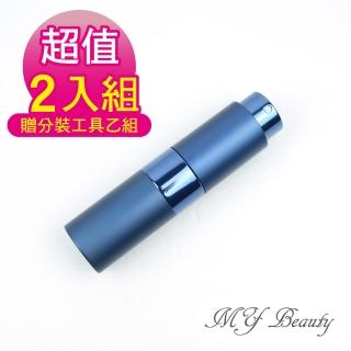 【MYBeauty】2入旋轉收納玻璃填充瓶15ml藍色贈分裝工具乙組(香水分裝小噴瓶/玻璃分裝瓶/按壓式噴霧瓶)