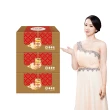 【華齊堂】金絲燕窩飲-無糖輕甜味3盒組(75ml/6瓶/盒)