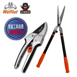 臺灣好剪-園藝工具首選-超值組合(高碳鋼輕量化伸縮式籬笆剪+省力分段式修枝剪)