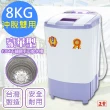 【正豐】8公斤高扭力/防震/高速沖脫多用脫水機 304不鏽鋼水槽(BM-928)