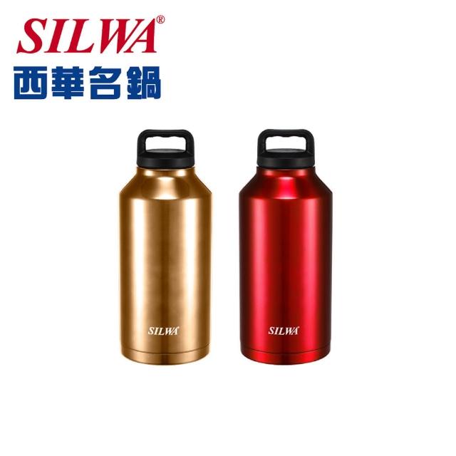 【SILWA 西華】四季高真空可攜式保溫壺1900ml(兩色任選-304不鏽鋼)