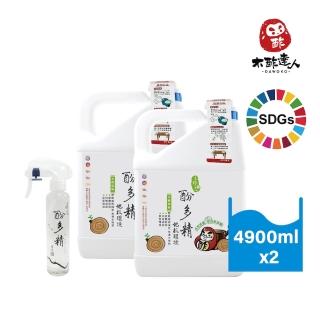 【木酢達人】酚多精天然除臭抗菌液原液-木酢原味(4900ml*2+150ml噴槍空瓶)