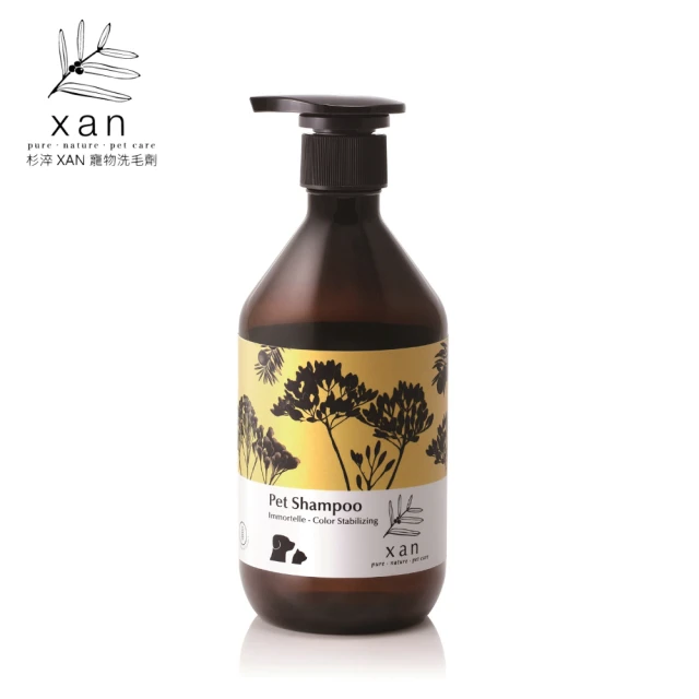 Xan 杉淬 蠟菊護色滋養寵物洗毛精 520ml(寵物沐浴乳)