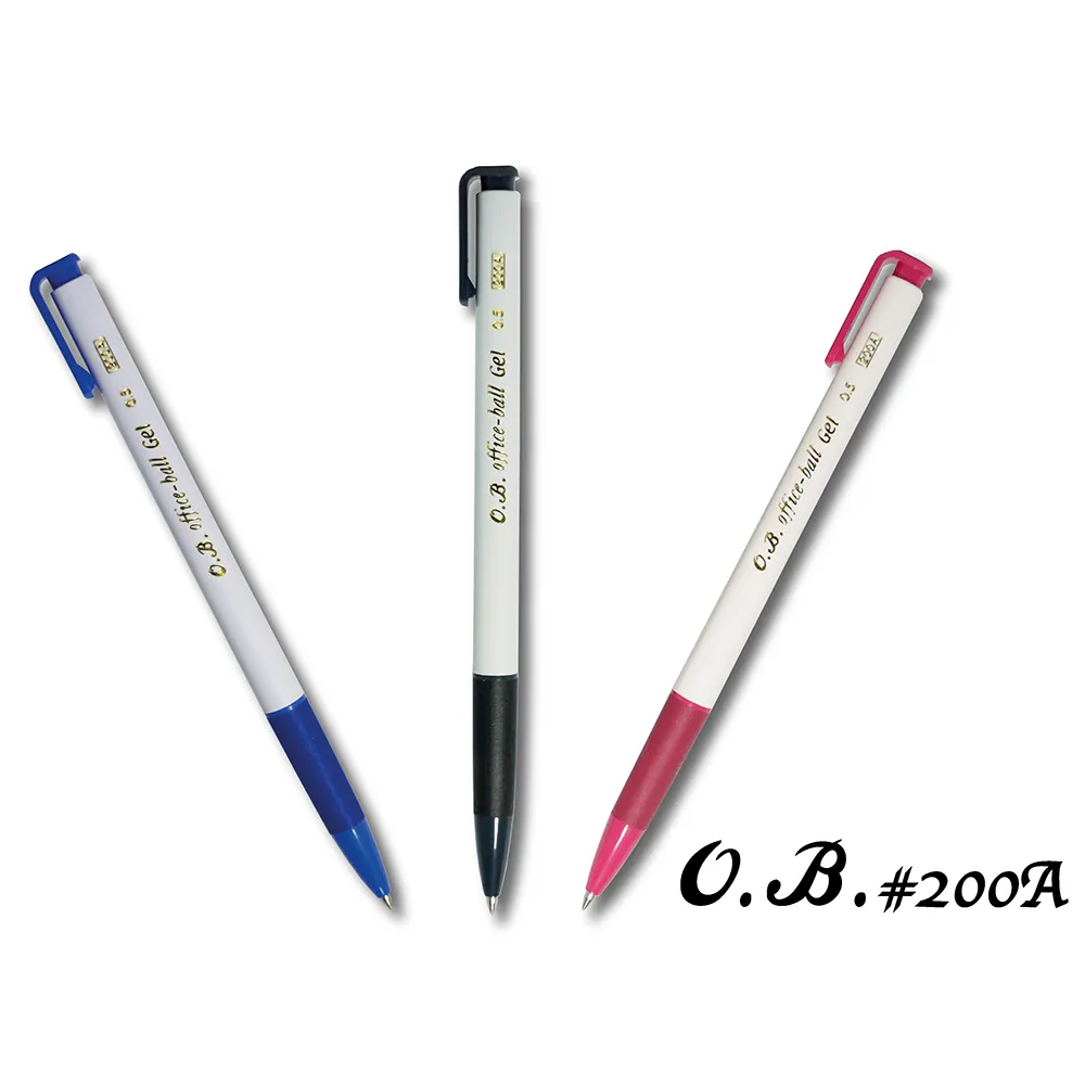 【O.B.】#200A gel-ball 自動中性筆-50支入(0.5mm)